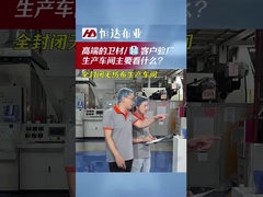 ¿Cómo hacer la auditoría de la fábrica?