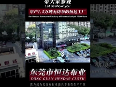 Bienvenido a visitar la fábrica Hendar No Tejido