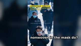 ¿Sabes qué hace el PP no tejido de la mascarilla?